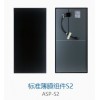 Thành phẩm màng mỏng tiêu chuẩn S2